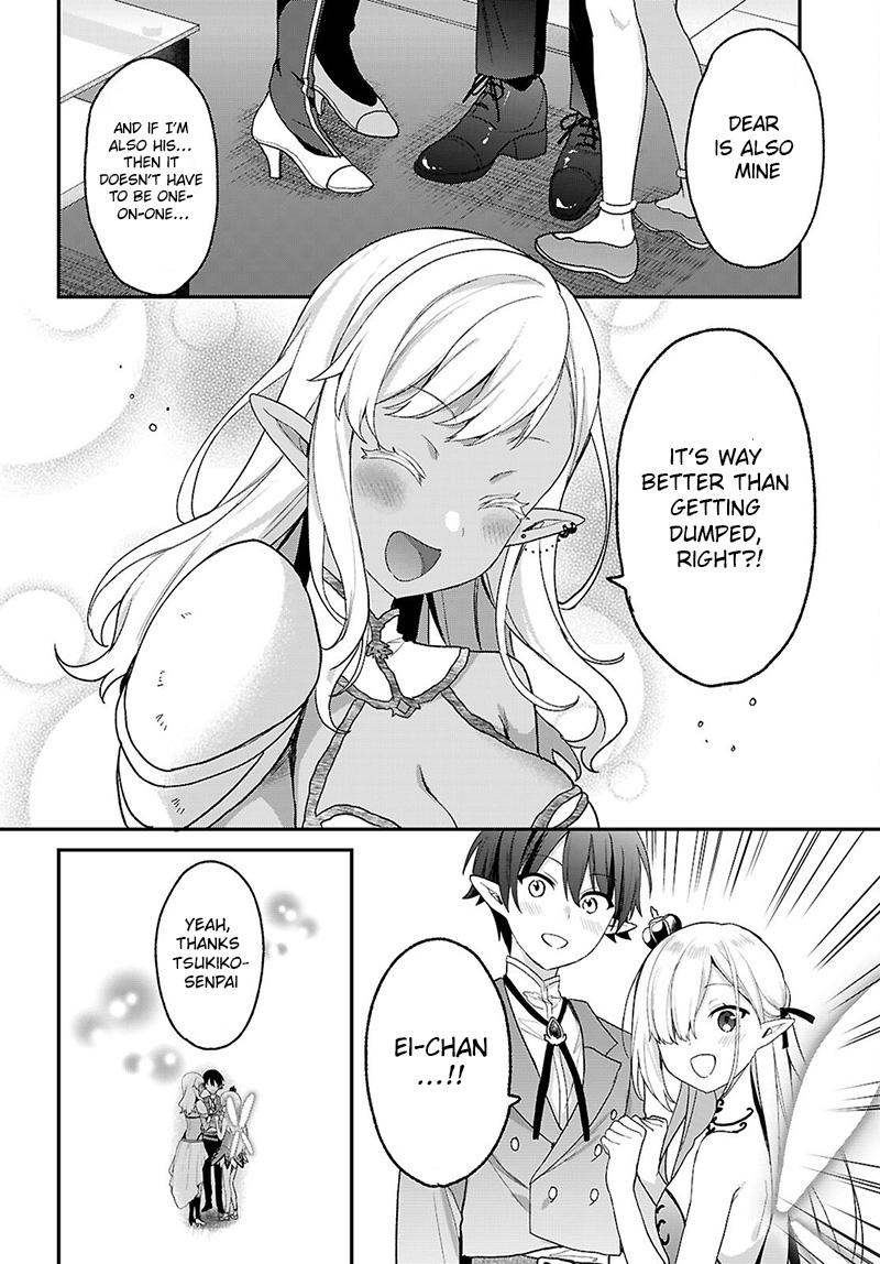 The Elf Sisters Can't Wait for the Night Chapter 33.2 page 14 - 
