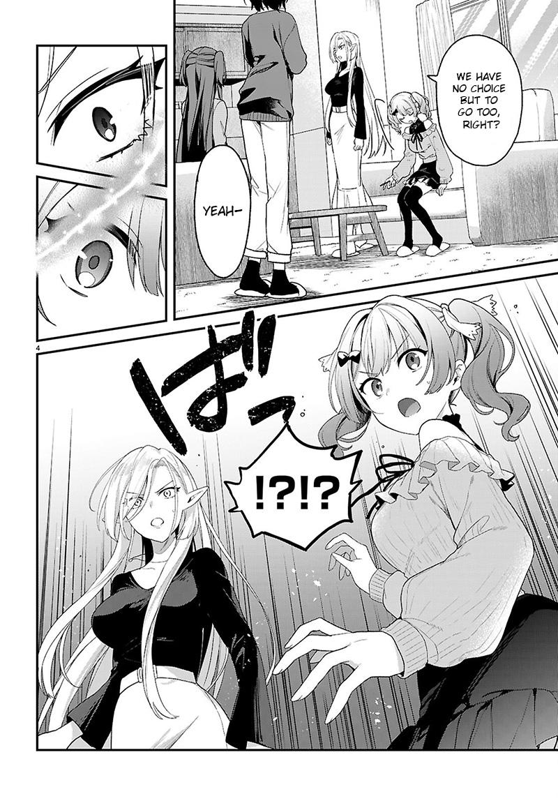 The Elf Sisters Can't Wait for the Night Chapter 33.2 page 4 - 