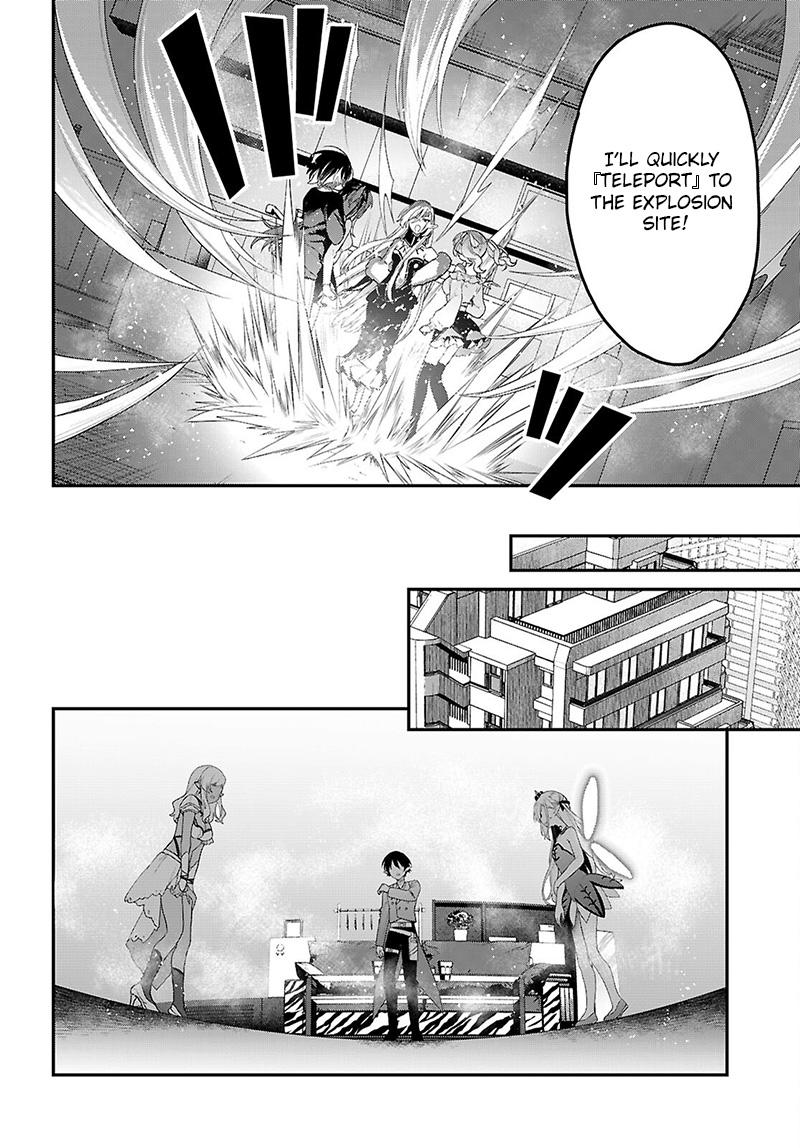 The Elf Sisters Can't Wait for the Night Chapter 33.2 page 6 - 