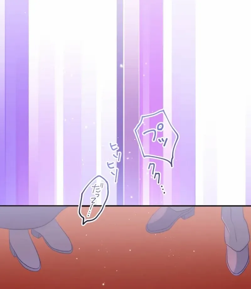 The Elite Treasurer Is Too Busy With Work to Fall in Love! Chapter 9 page 11 - 