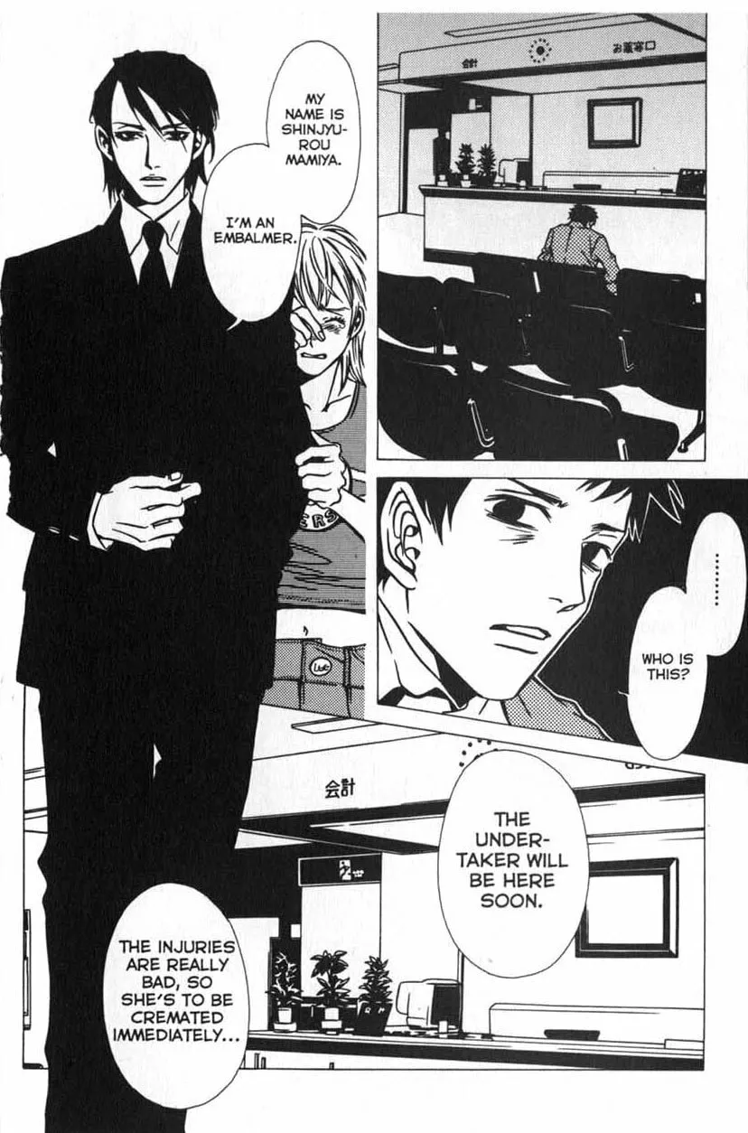 The Embalmer Chapter 1 page 33 - 