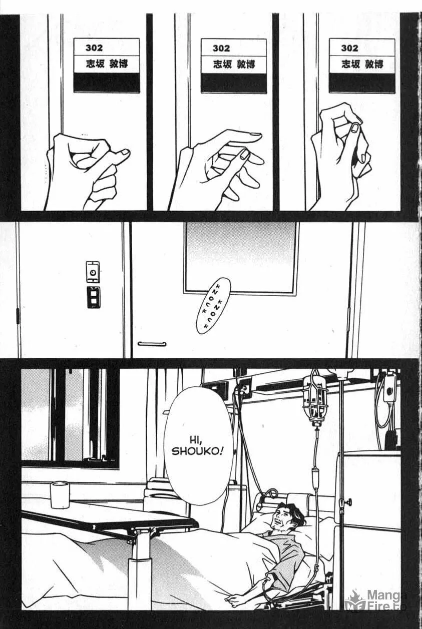 The Embalmer Chapter 11 page 15 - 