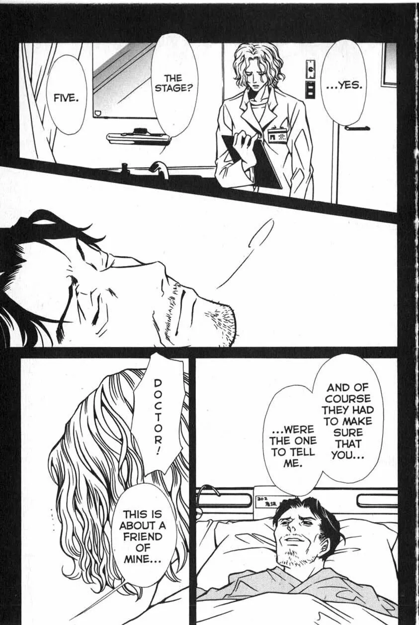 The Embalmer Chapter 11 page 17 - 