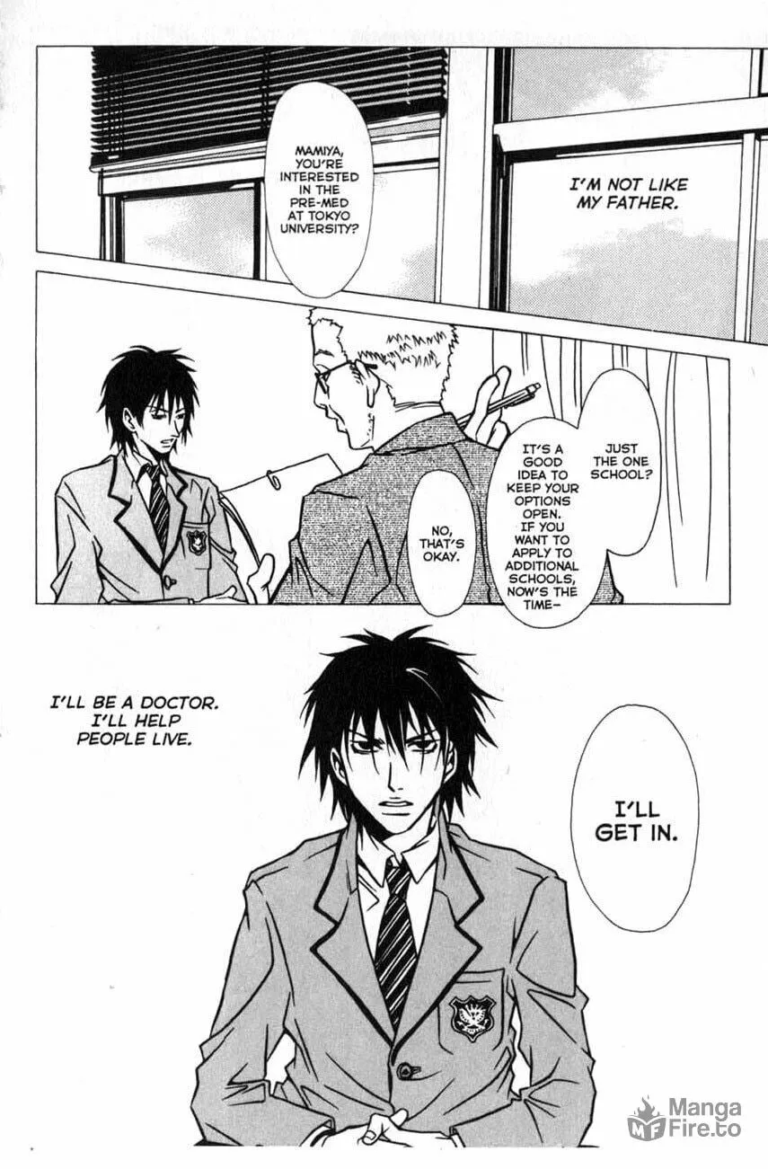 The Embalmer Chapter 12 page 25 - 