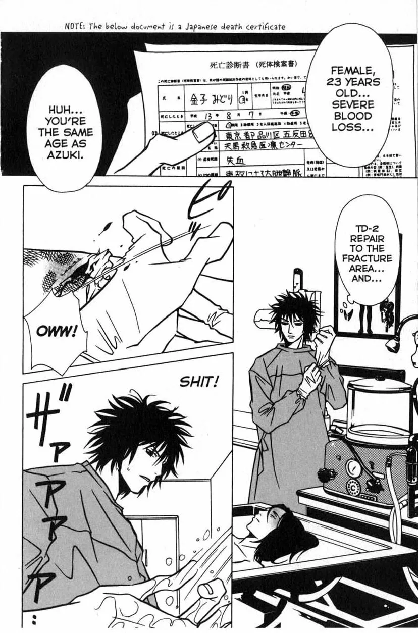 The Embalmer Chapter 4 page 4 - 