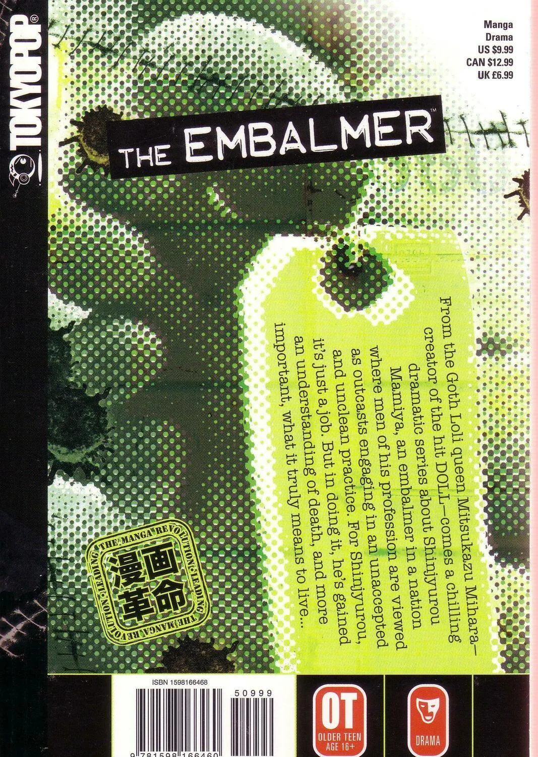 The Embalmer Chapter 5 page 33 - 