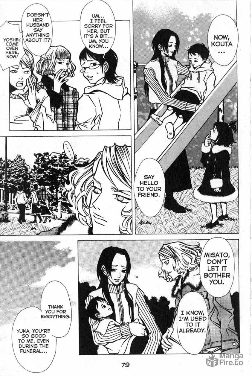 The Embalmer Chapter 8 page 9 - 