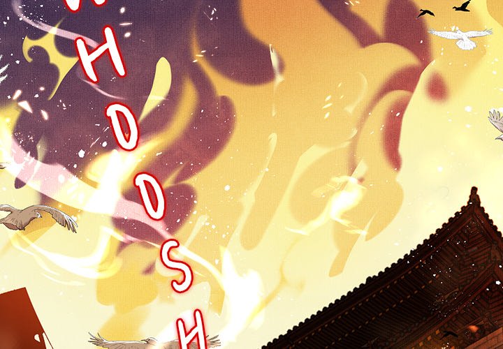 The Emperor's Choice The Emperor's Choice EP 1 - Toomics page 2 - 
