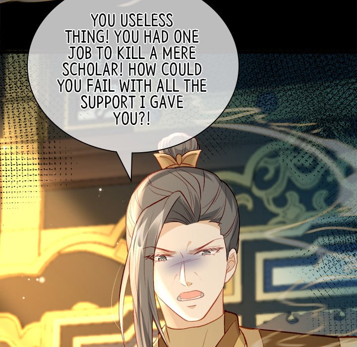 The Emperor's Choice The Emperor's Choice EP 12 - Toomics page 105 - 