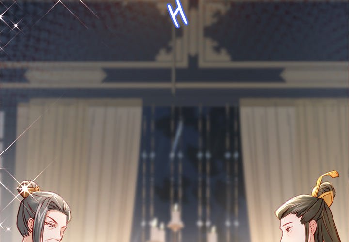 The Emperor's Choice The Emperor's Choice EP 17 - Toomics page 2 - 