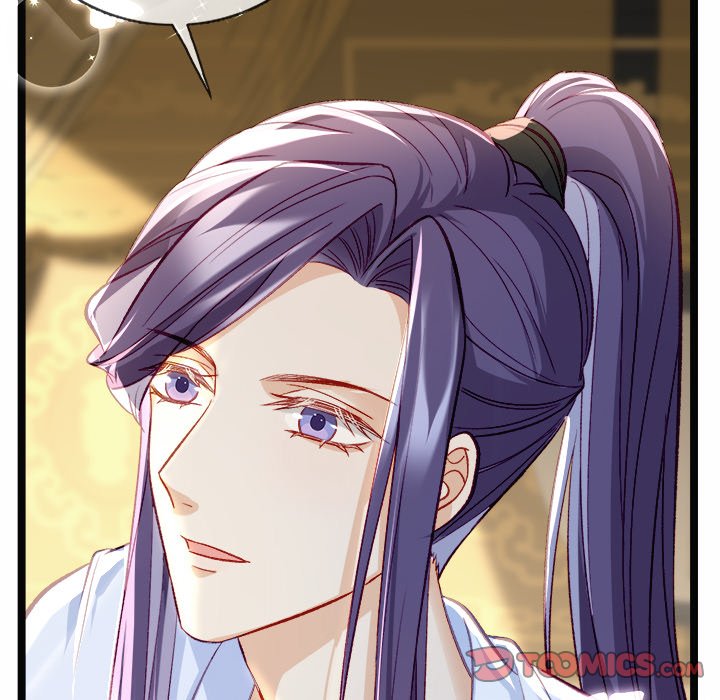 The Emperor's Choice The Emperor's Choice EP 19 - Toomics page 84 - 
