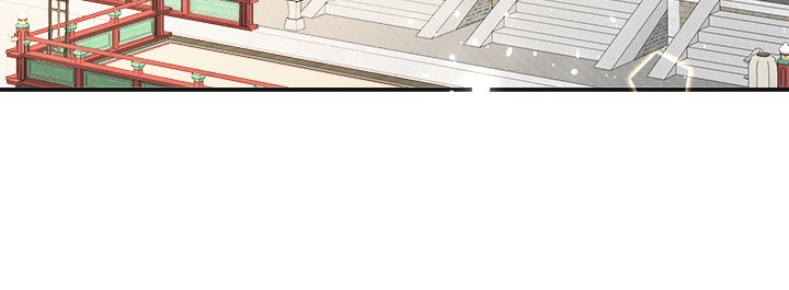 The Emperor's Choice The Emperor's Choice EP 20 - Toomics page 148 - 