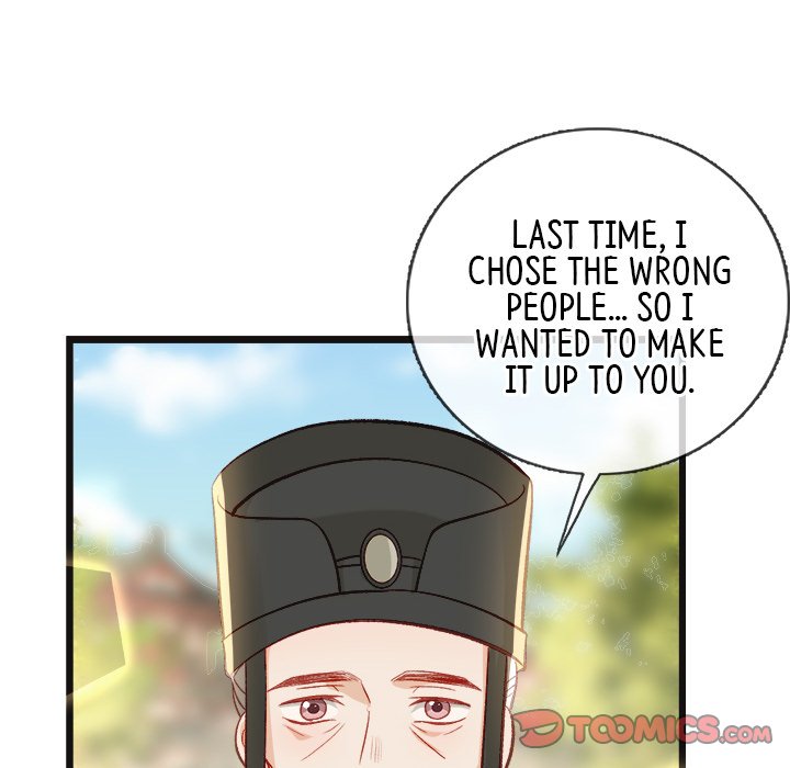 The Emperor's Choice The Emperor's Choice EP 20 - Toomics page 84 - 