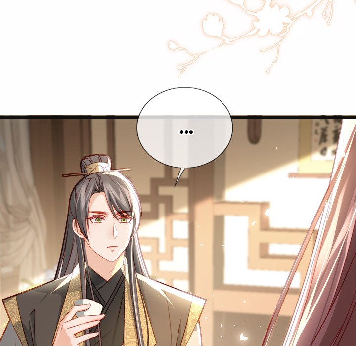 The Emperor's Choice The Emperor's Choice EP 22 - Toomics page 106 - 