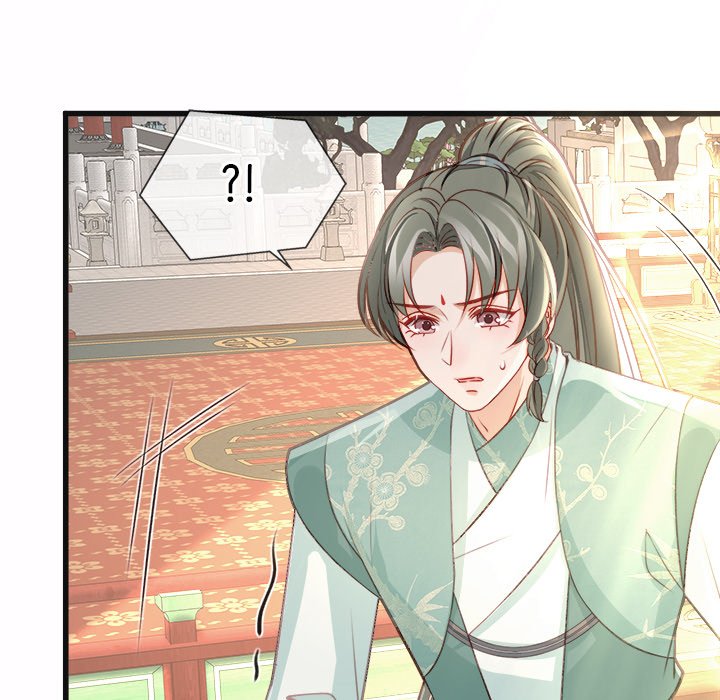 The Emperor's Choice The Emperor's Choice EP 26 - Toomics page 17 - 
