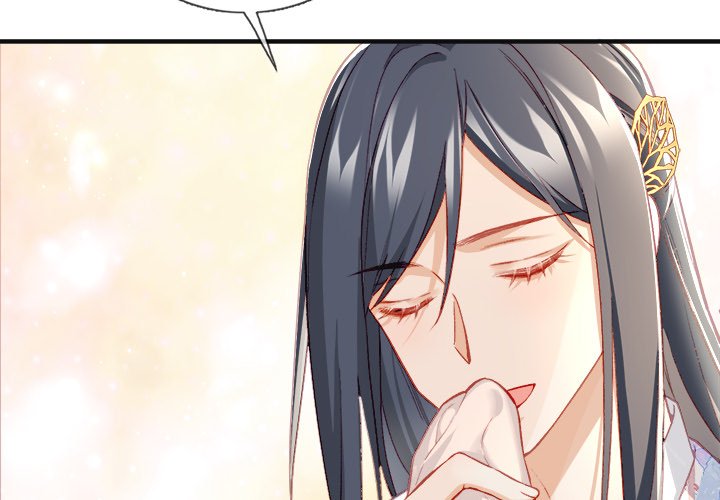 The Emperor's Choice The Emperor's Choice EP 28 - Toomics page 4 - 