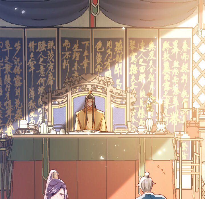 The Emperor's Choice The Emperor's Choice EP 28 - Toomics page 76 - 