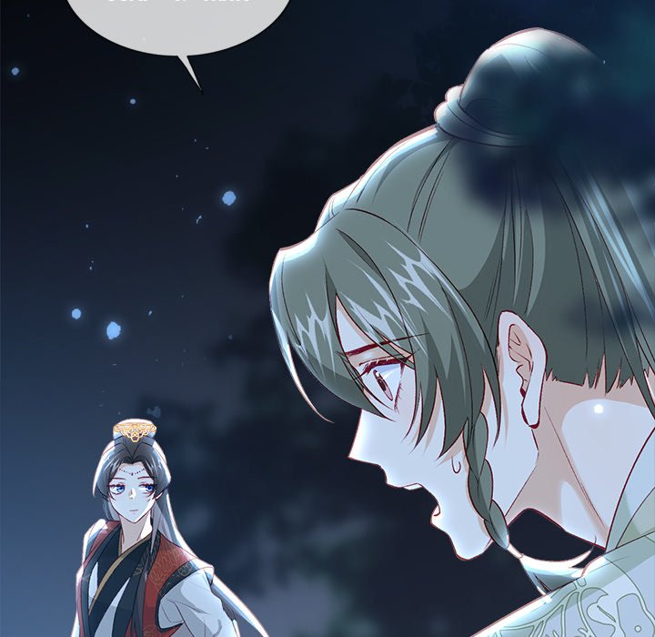 The Emperor's Choice The Emperor's Choice EP 29 - Toomics page 74 - 