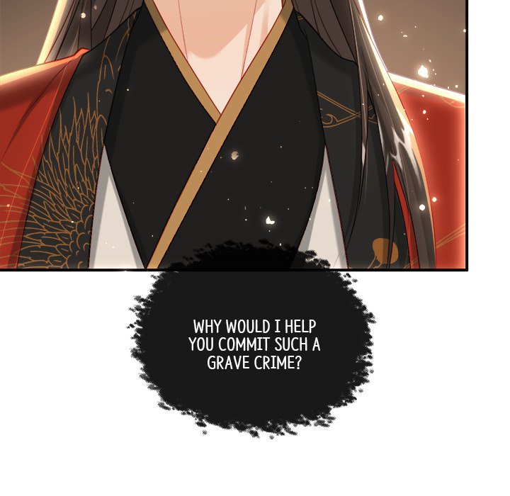 The Emperor's Choice The Emperor's Choice EP 30 - Toomics page 74 - 