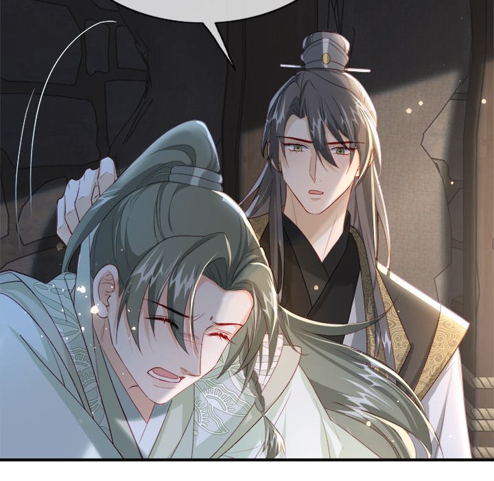 The Emperor's Choice The Emperor's Choice EP 30 - Toomics page 81 - 
