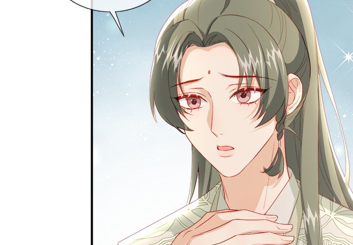 The Emperor's Choice The Emperor's Choice EP 32 - Toomics page 4 - 