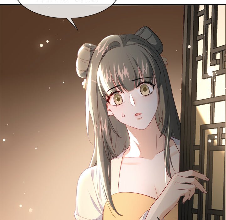 The Emperor's Choice The Emperor's Choice EP 36 - Toomics page 28 - 