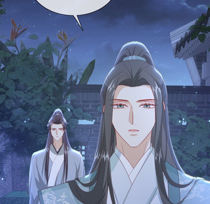 The Emperor's Choice The Emperor's Choice EP 37 - Toomics page 82 - 