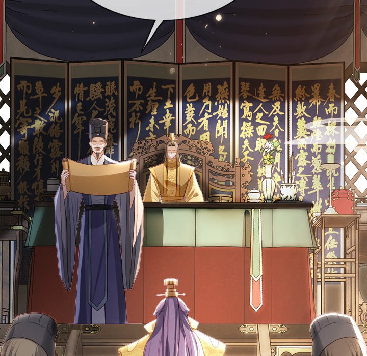The Emperor's Choice The Emperor's Choice EP 39 - Toomics page 121 - 