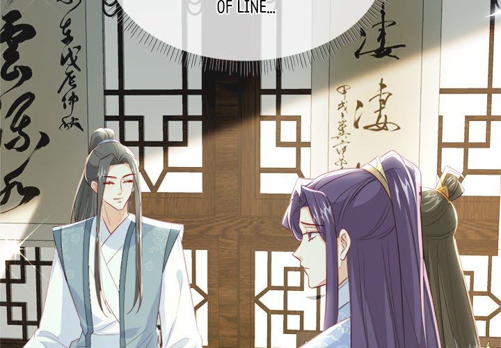 The Emperor's Choice The Emperor's Choice EP 43 - Toomics page 2 - 