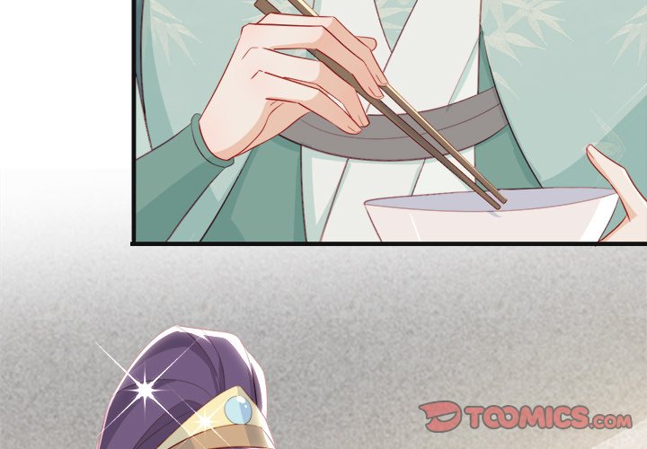 The Emperor's Choice The Emperor's Choice EP 44 - Toomics page 3 - 