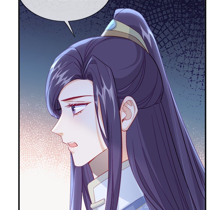 The Emperor's Choice The Emperor's Choice EP 45 - Toomics page 117 - 