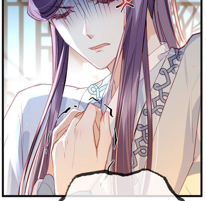 The Emperor's Choice The Emperor's Choice EP 5 - Toomics page 104 - 