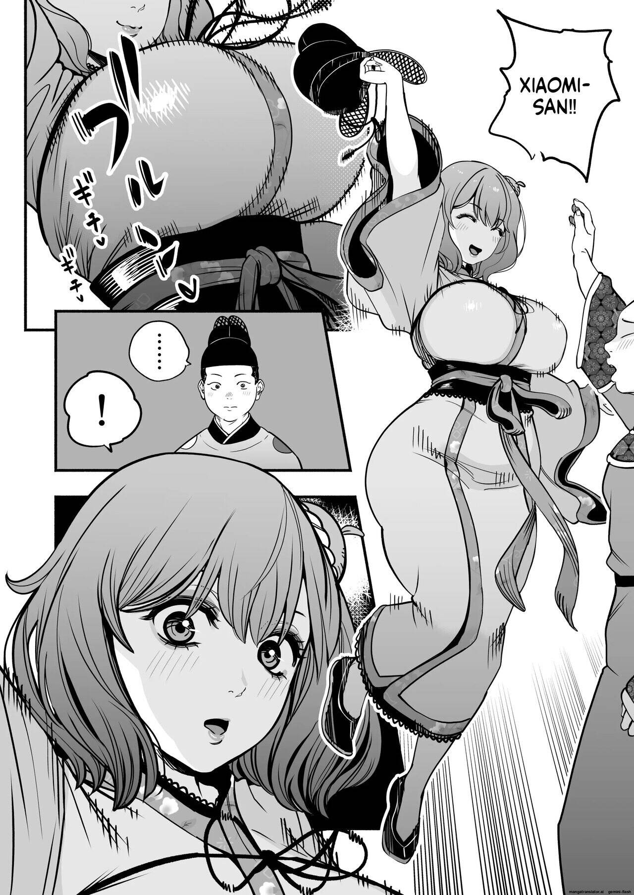 The Emperor's Mentor Chapter 2 page 15 - 