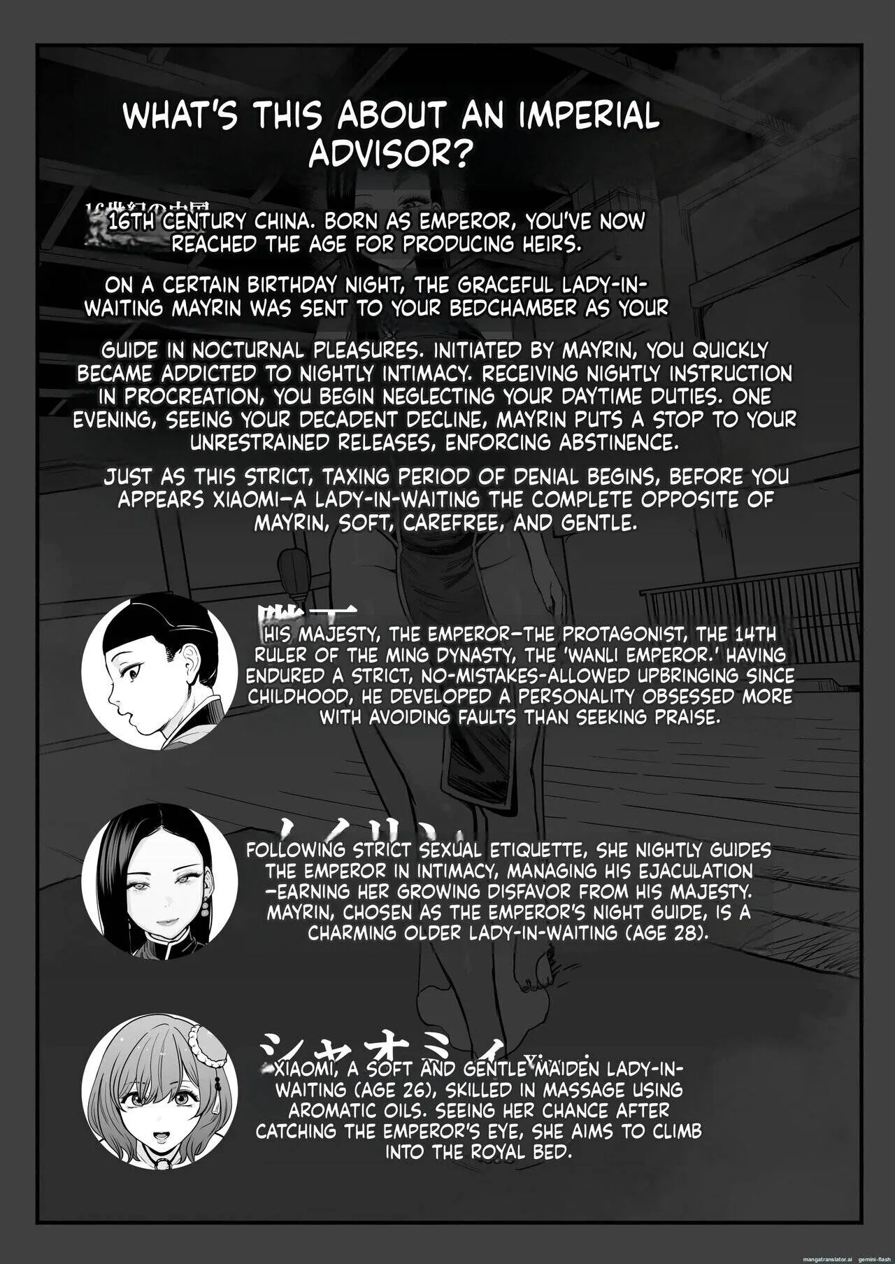 The Emperor's Mentor Chapter 2 page 3 - 