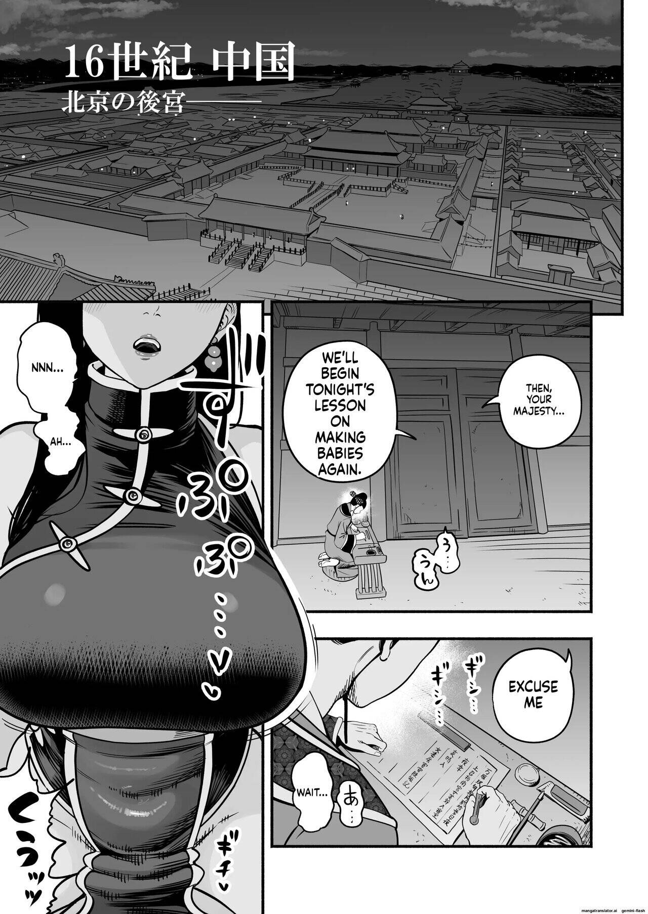 The Emperor's Mentor Chapter 2 page 4 - 