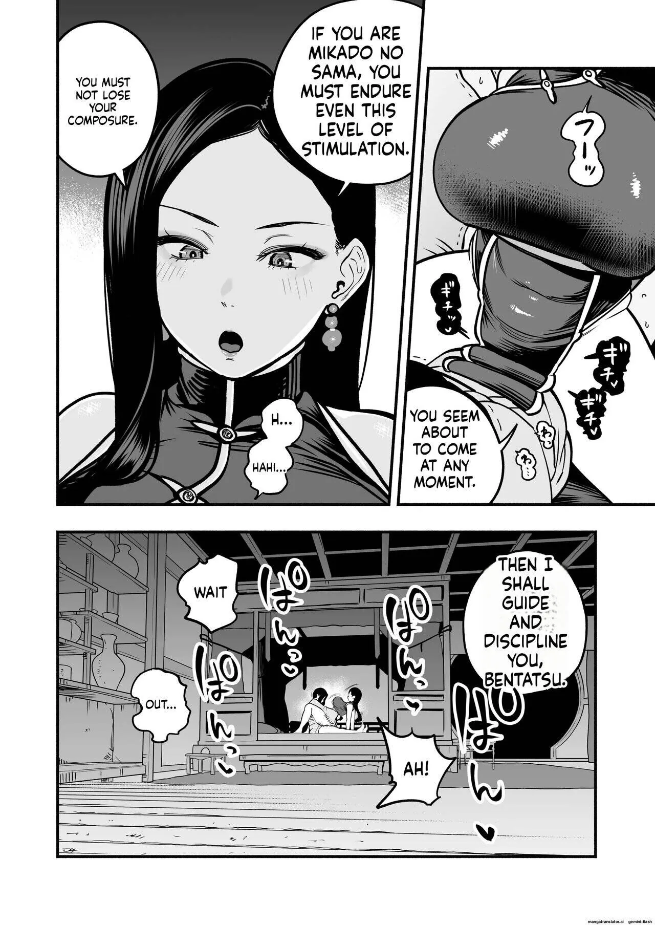 The Emperor's Mentor Chapter 2 page 5 - 