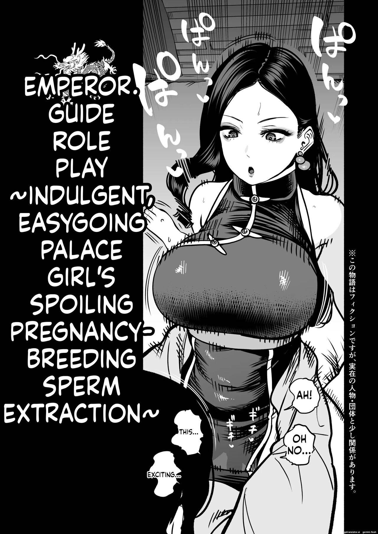The Emperor's Mentor Chapter 2 page 6 - 