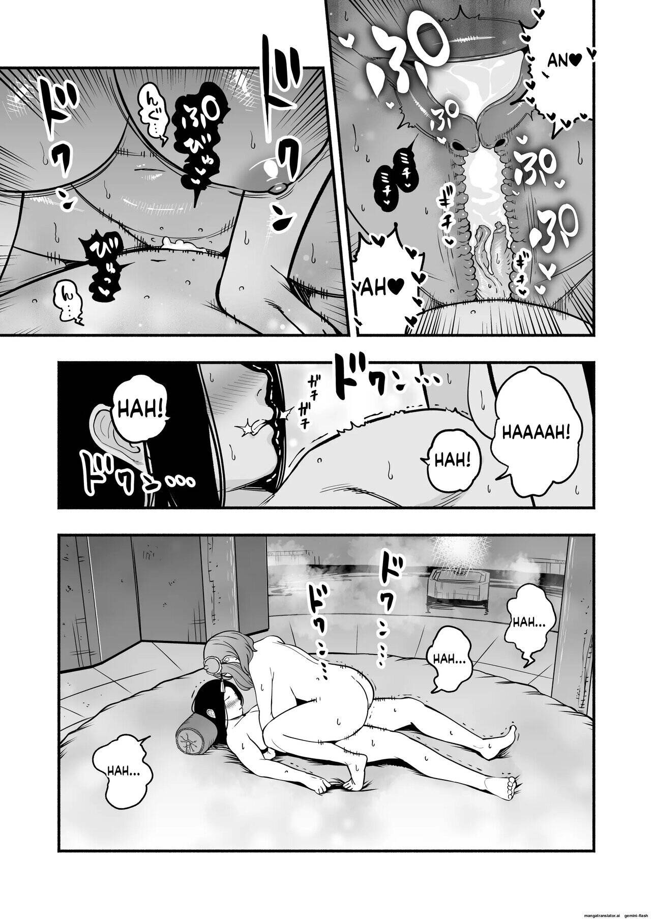 The Emperor's Mentor Chapter 2 page 58 - 