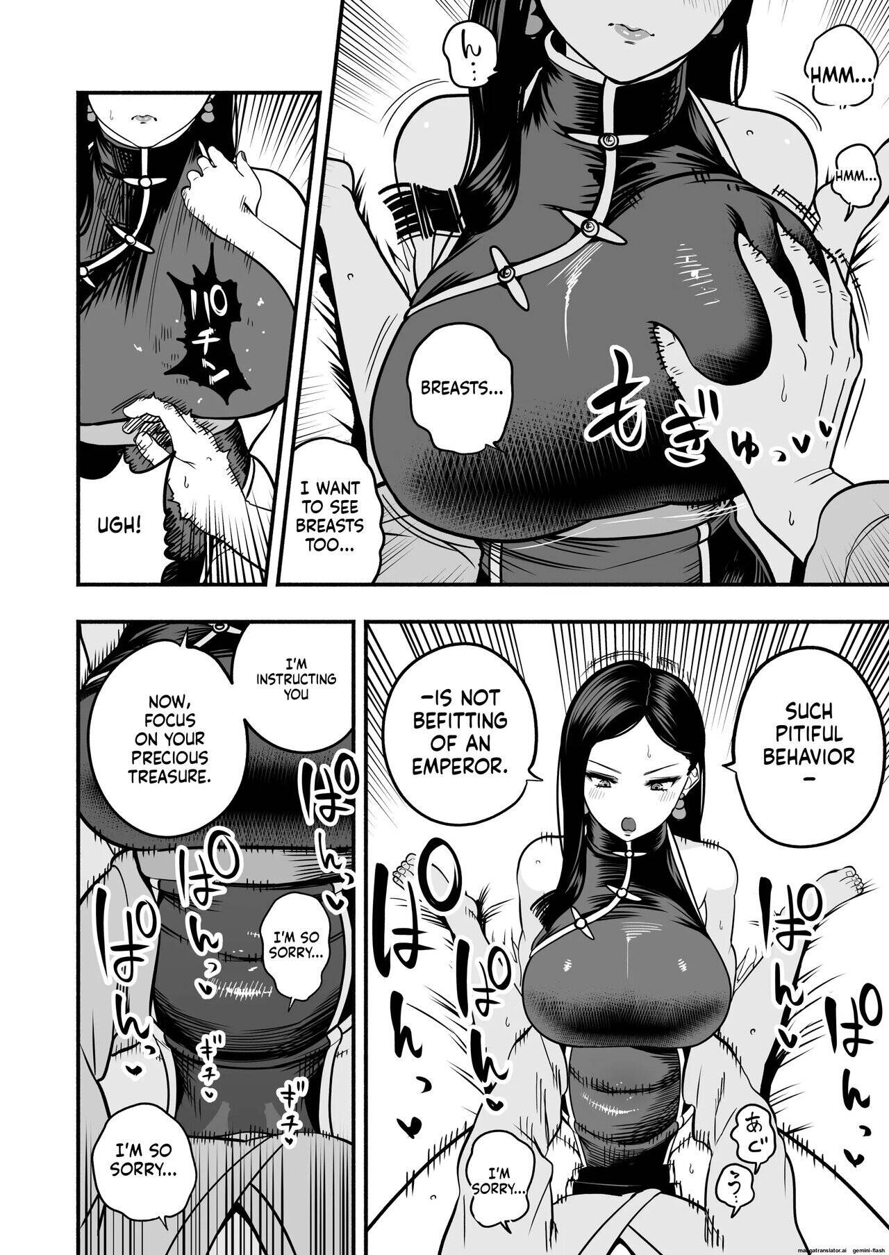 The Emperor's Mentor Chapter 2 page 7 - 