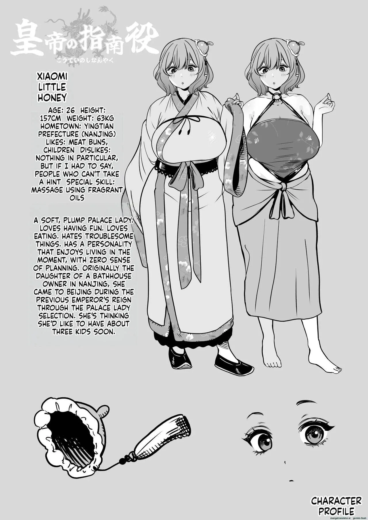 The Emperor's Mentor Chapter 2 page 65 - 