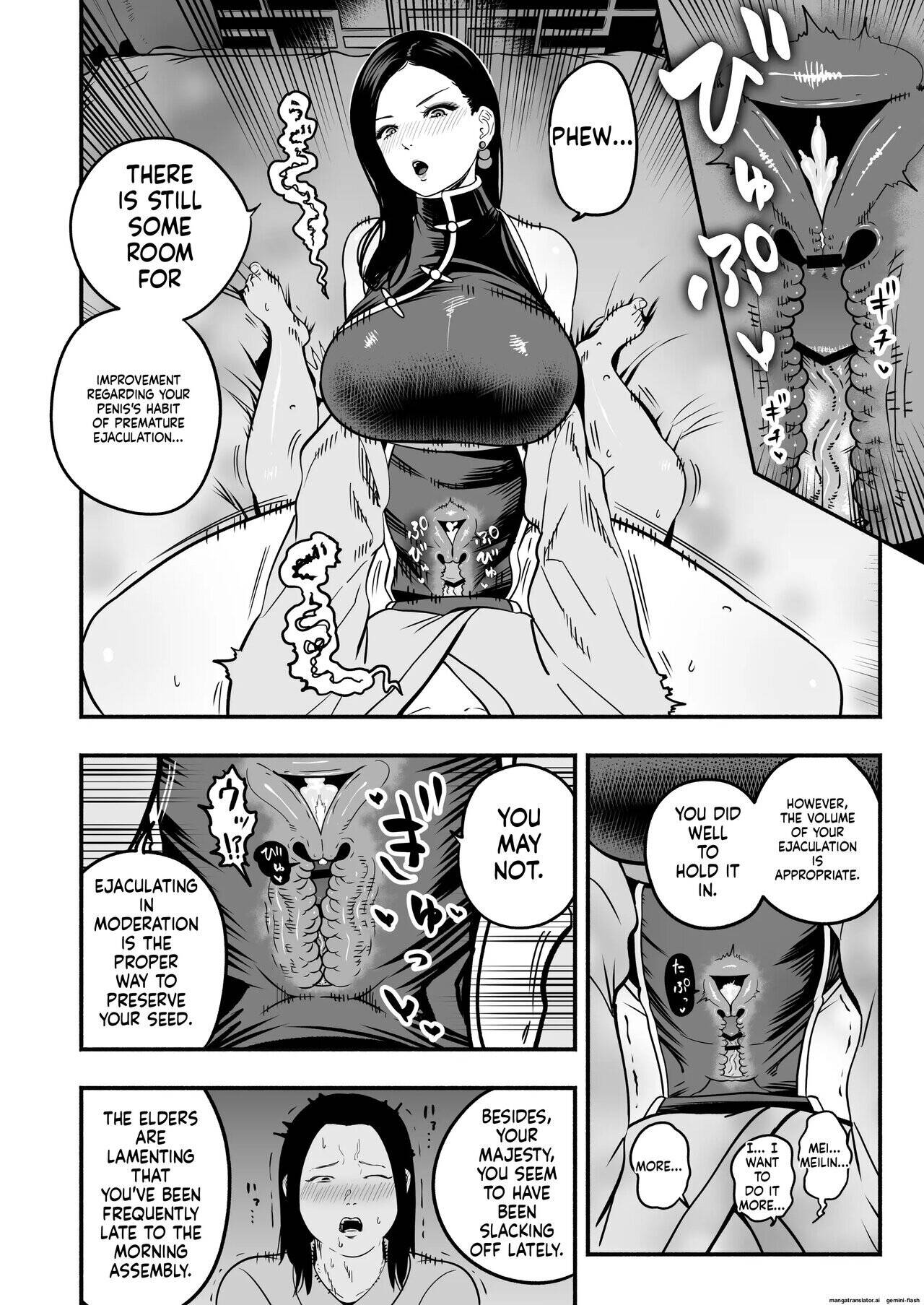 The Emperor's Mentor Chapter 2 page 9 - 