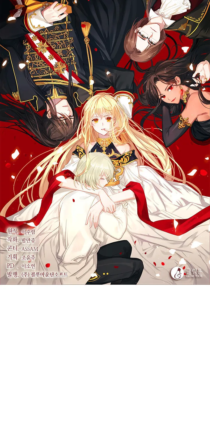 The Emperor's Partner Chapter 39 page 45 - 