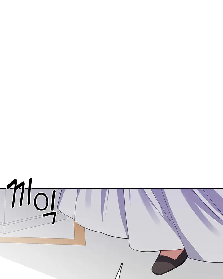 The Emperor's Partner Chapter 71 page 3 - 