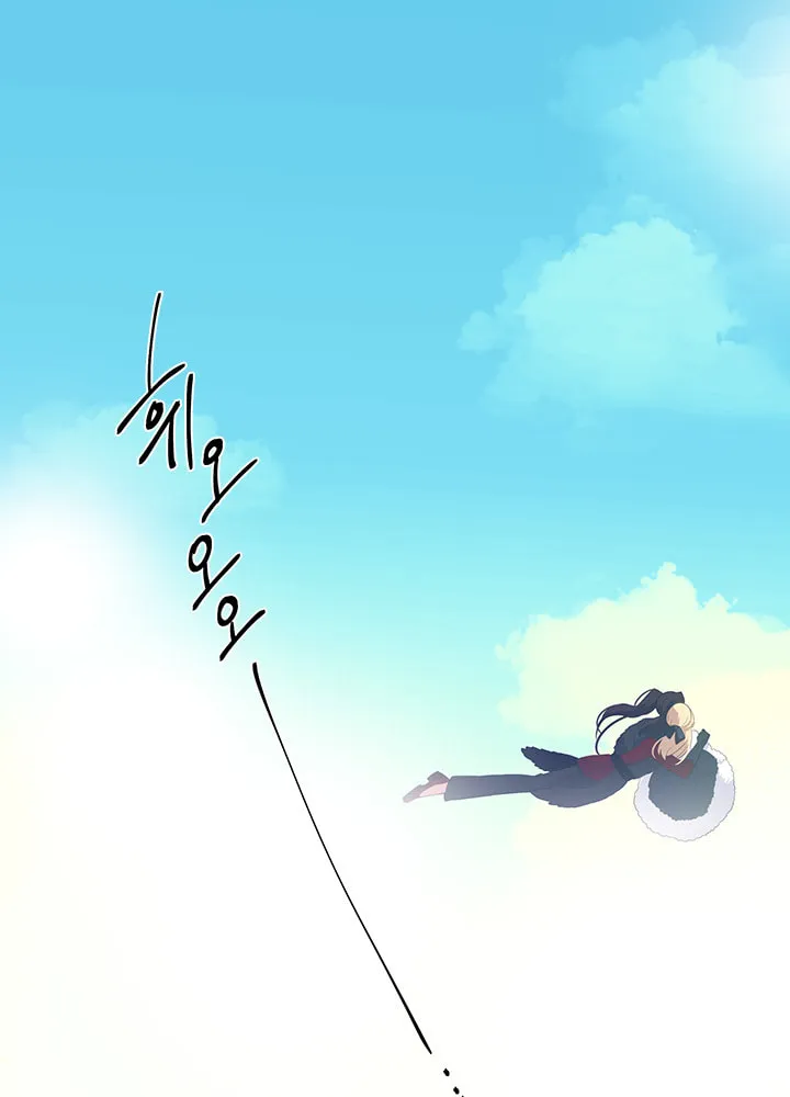 The Emperor's Partner Chapter 77 page 8 - 