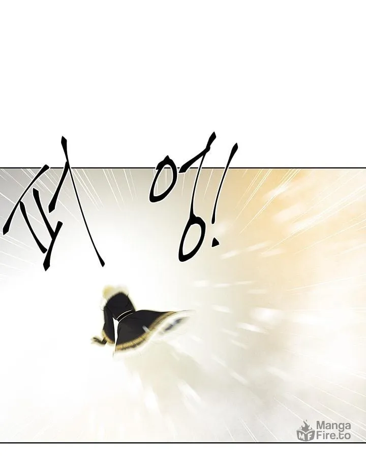 The Emperor's Partner Chapter 80 page 23 - 