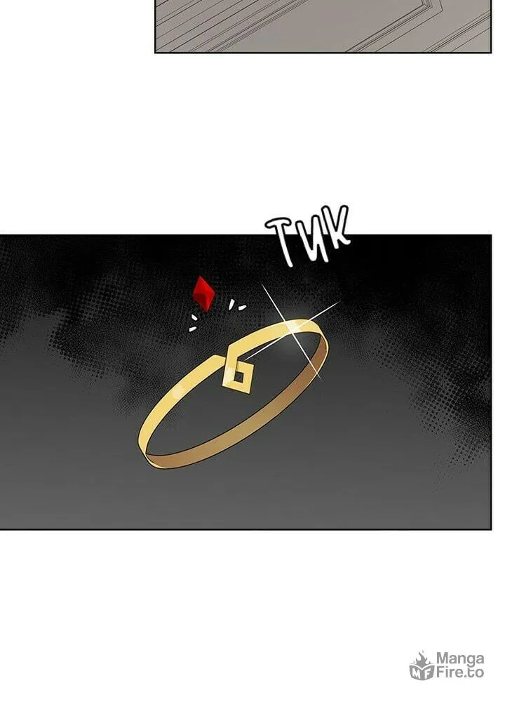 The Emperor's Partner Chapter 85 page 5 - 