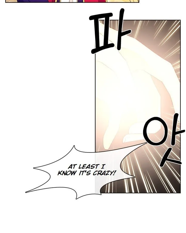 The Emperor's Partner Chapter 88 page 9 - 