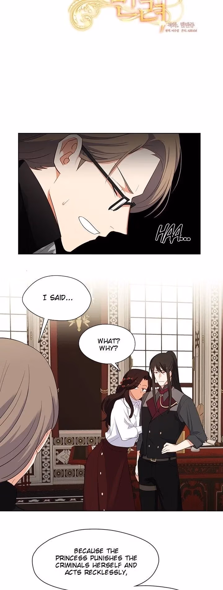 The Emperor's Partner Chapter 94 page 9 - 