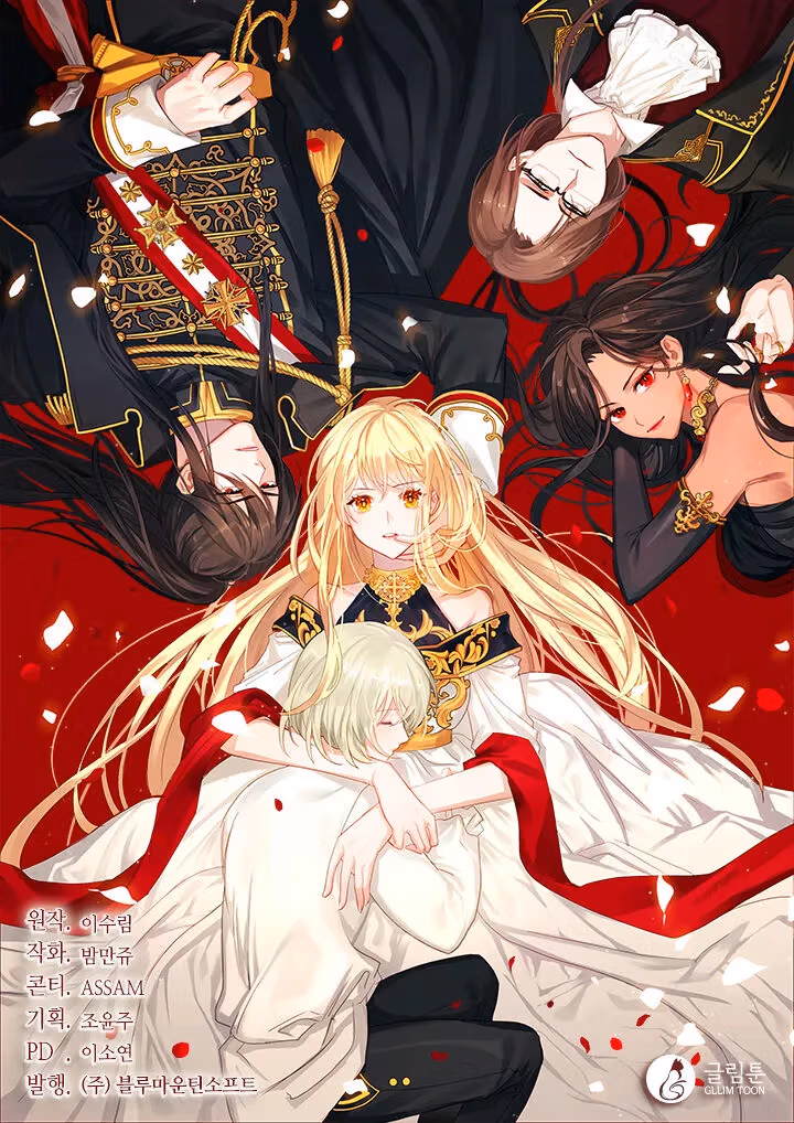 The Emperor's Partner Chapter 96 page 76 - 