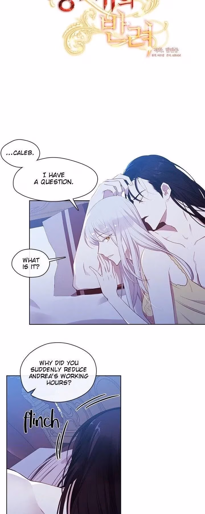 The Emperor's Partner Chapter 98 page 13 - 